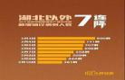 强撩王老吉txt微盘