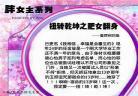 凹凸绕梁三日txt