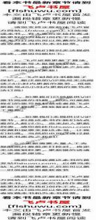 我巨龙领主txt全集下载