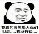 我真的没想逆天下载