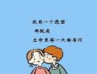 唯美诗句类似满船清梦压星河